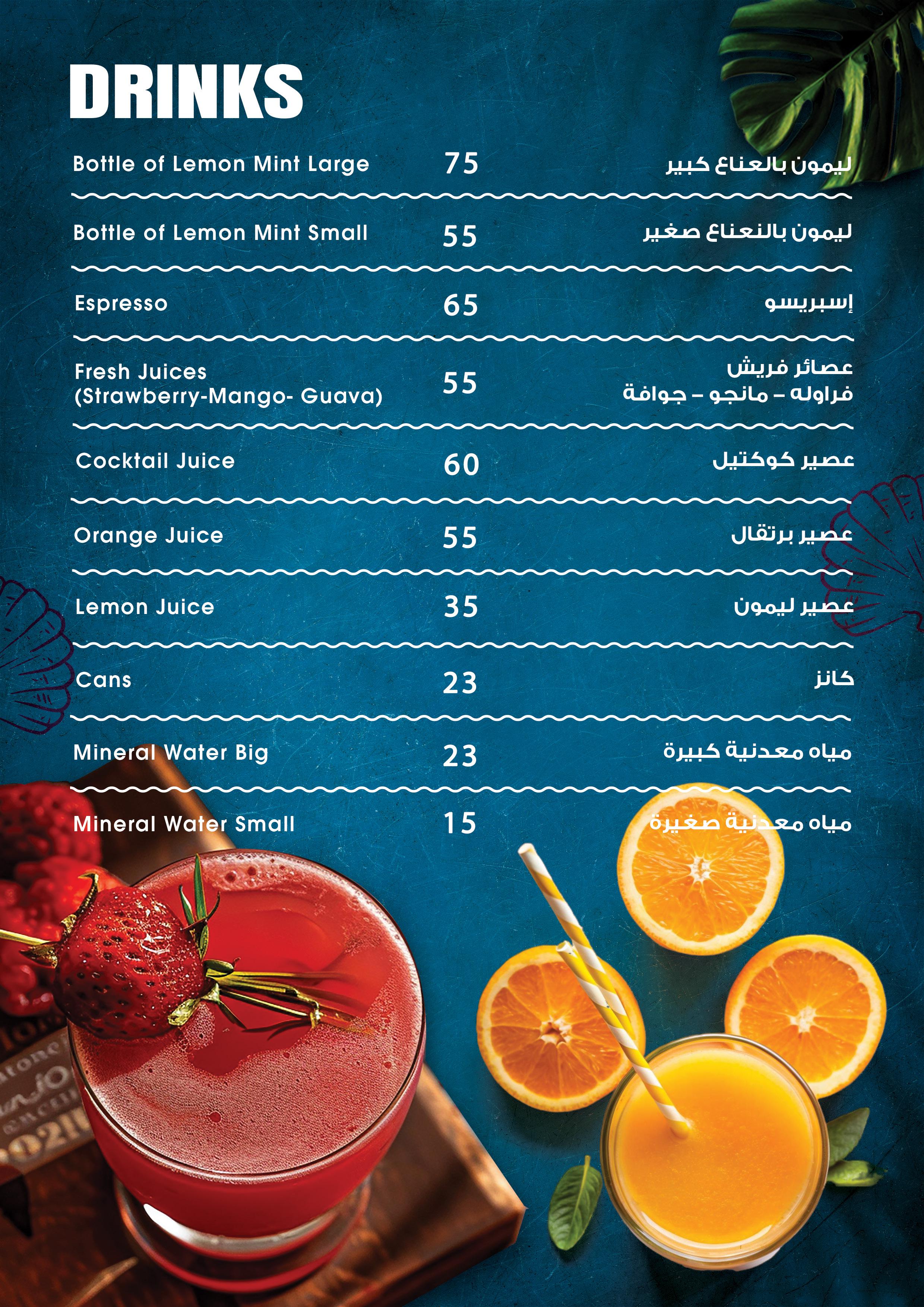 صورة طبق سمك مشوي