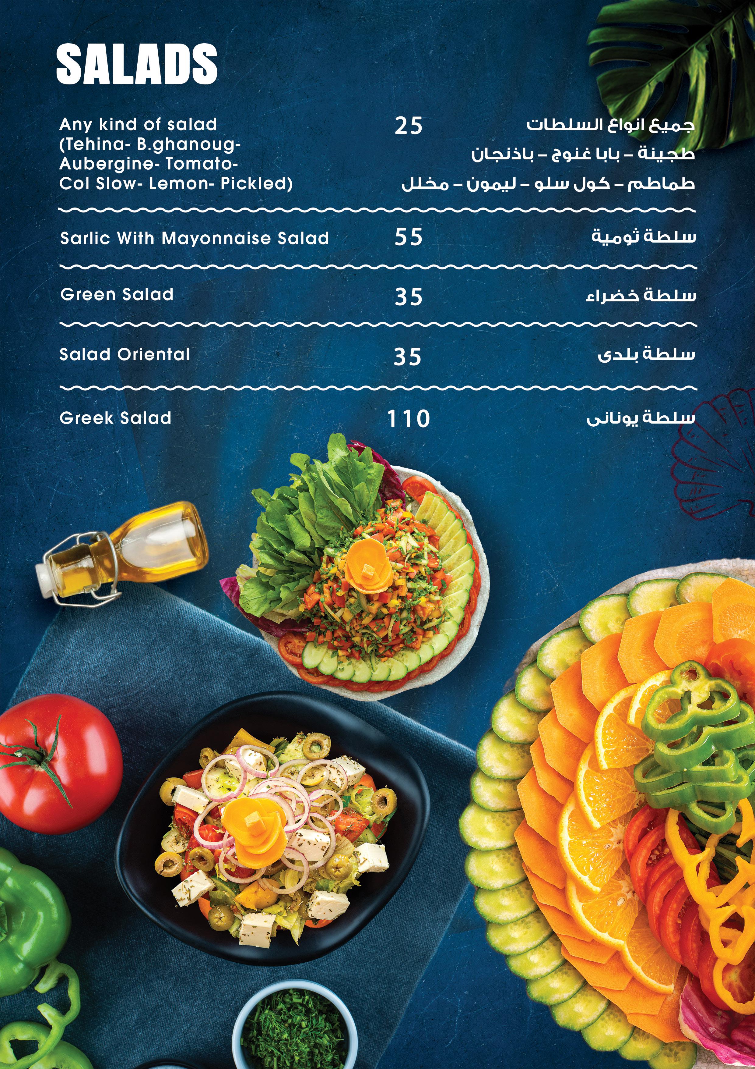صورة طبق سمك مشوي
